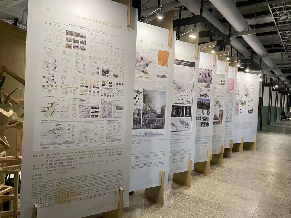 園冶杯鄉(xiāng)村振興國際聯(lián)合畢設(shè)作品參加臺灣景觀新秀展