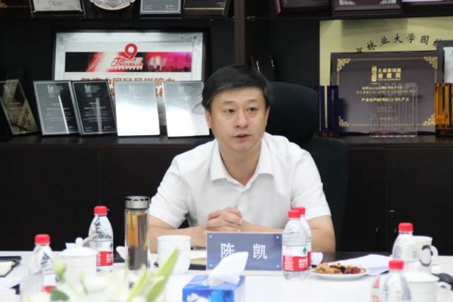 河北省第七屆（定州）園林博覽會階段工作協調會召開
