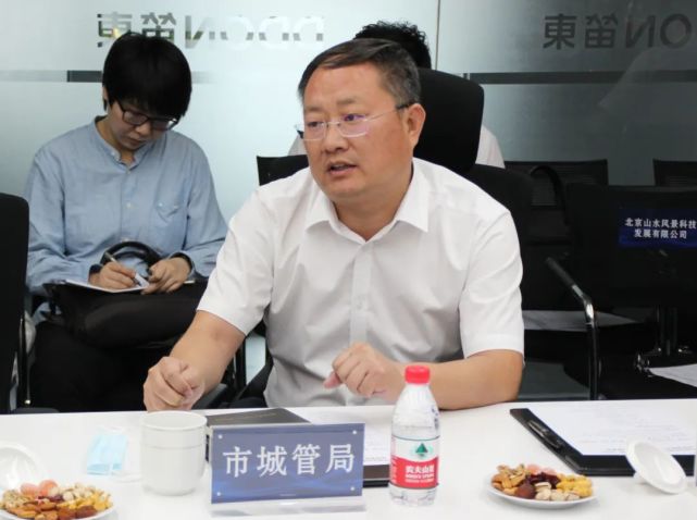 河北省第七屆（定州）園林博覽會階段工作協調會召開
