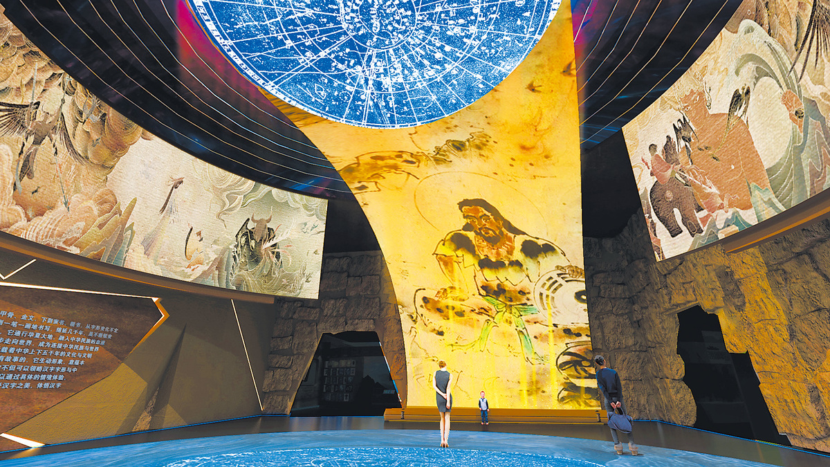 中國(guó)文字博物館續(xù)建工程和漢字公園即將開放