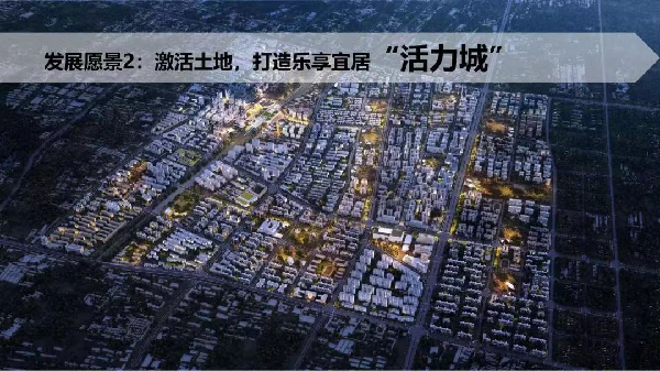滄州站城融合規(guī)劃設計大師邀請賽終期評審