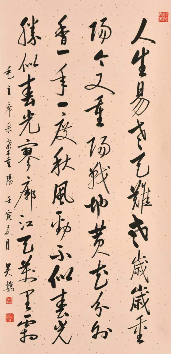 園冶杯評(píng)委吳巍教授：設(shè)計(jì)最重要的是創(chuàng)新能力