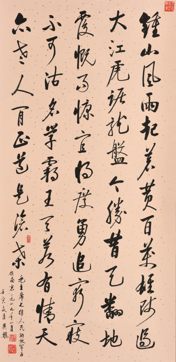園冶杯評(píng)委吳巍教授：設(shè)計(jì)最重要的是創(chuàng)新能力