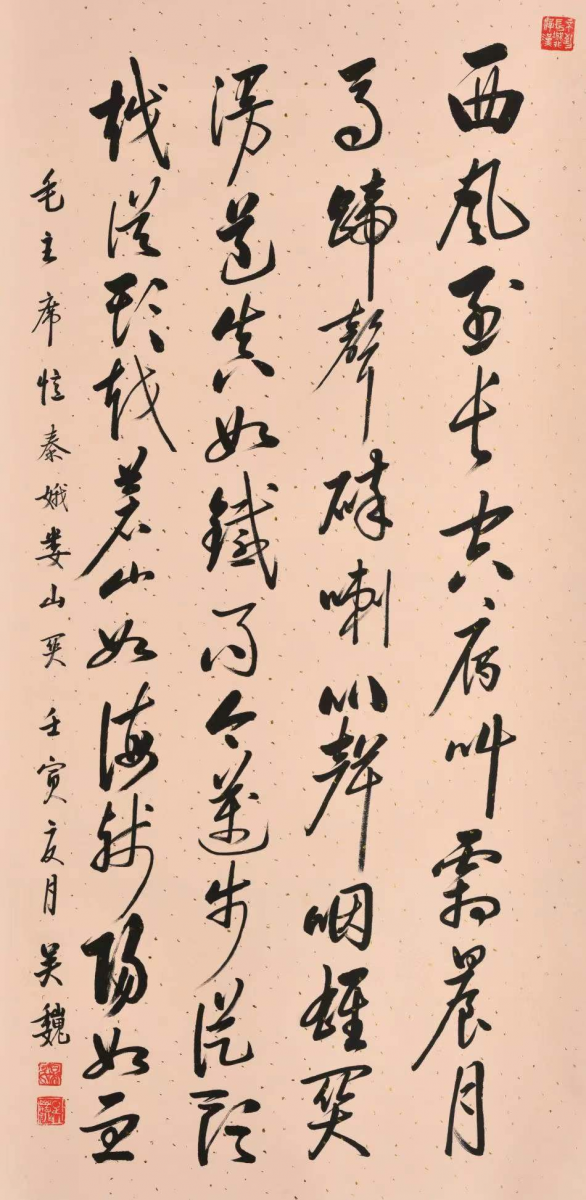 園冶杯評(píng)委吳巍教授：設(shè)計(jì)最重要的是創(chuàng)新能力