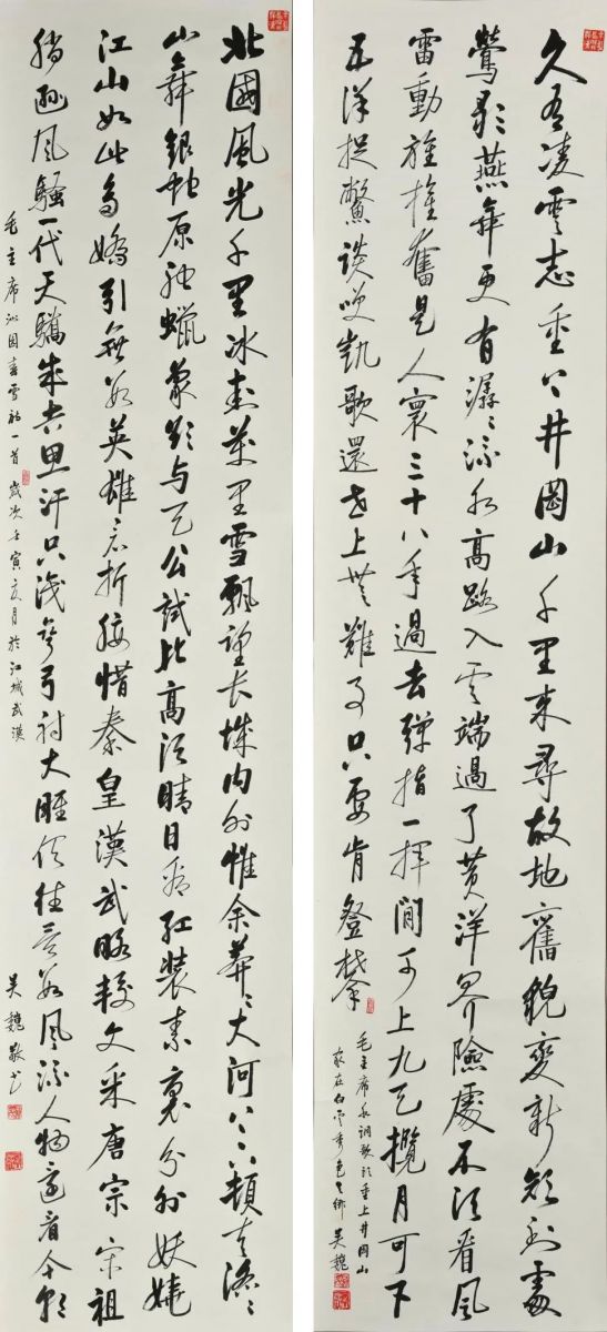 園冶杯評(píng)委吳巍教授：設(shè)計(jì)最重要的是創(chuàng)新能力