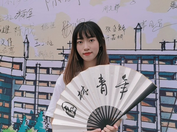 園冶杯一等獎得主林舒檬：規劃鄉村景觀，推動鄉村振興