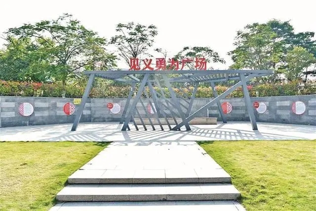 全省首家見義勇為主題公園在深圳開園