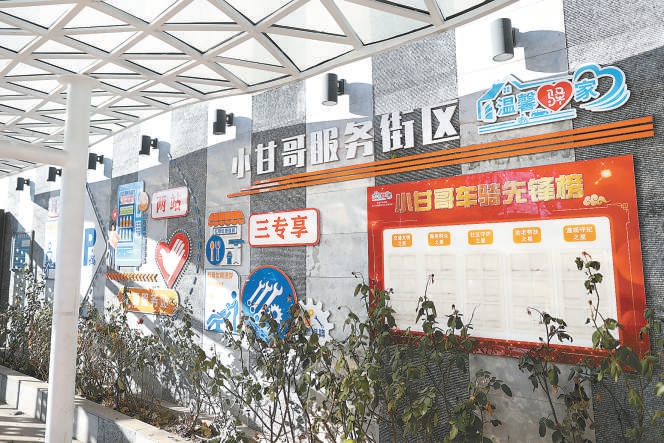 北京海淀:464條背街小巷變身“城市會客廳”