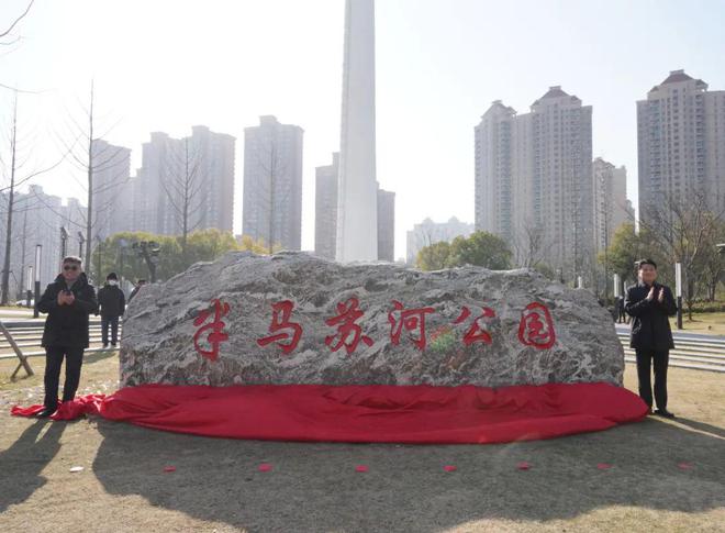 上海:蘇州河沿線最大公園揭幕