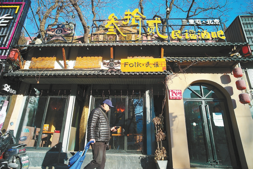 北京:三里屯路將成林蔭慢行街