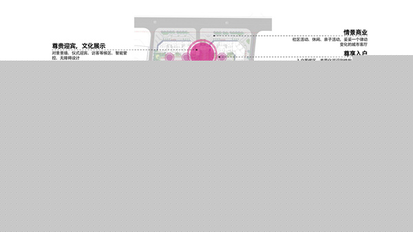園冶杯獲獎作品丨中建大公館K3-1地塊