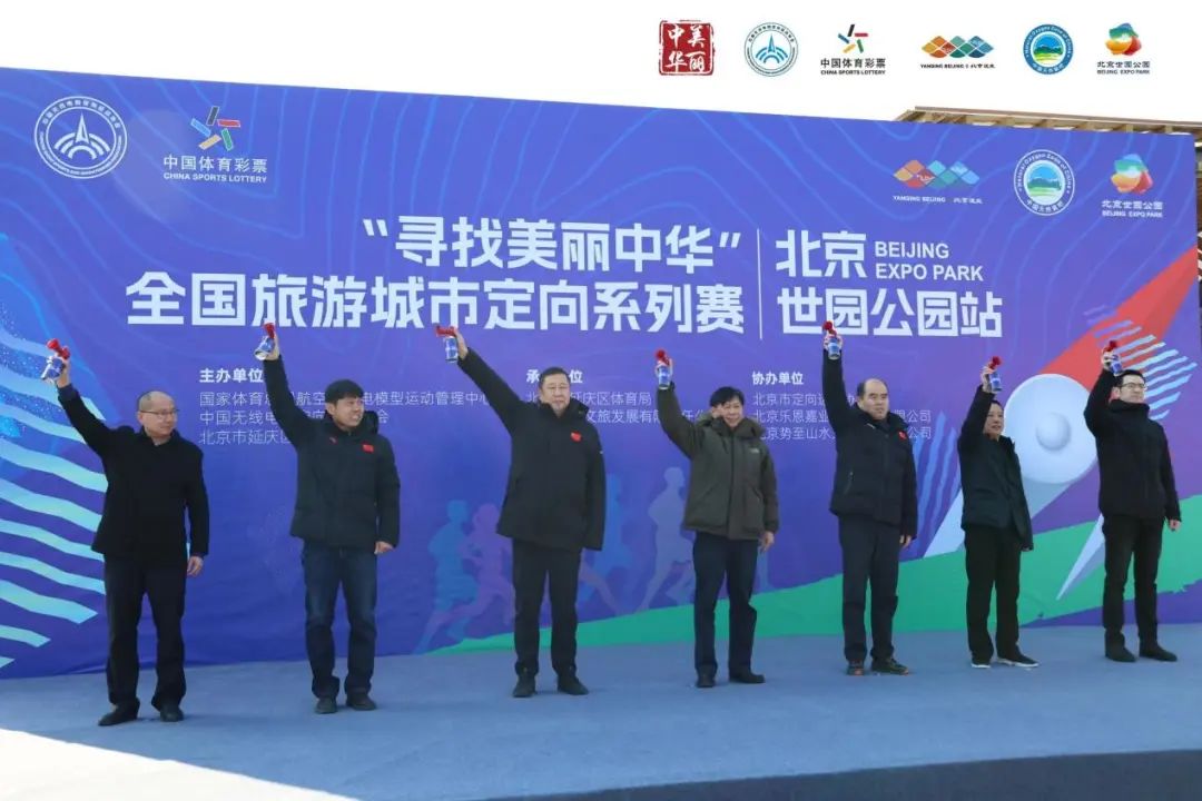 智跑世園，打造國家級(jí)智慧戶外運(yùn)動(dòng)公園