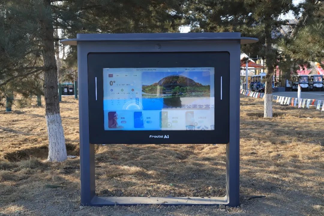 智跑世園，打造國家級(jí)智慧戶外運(yùn)動(dòng)公園