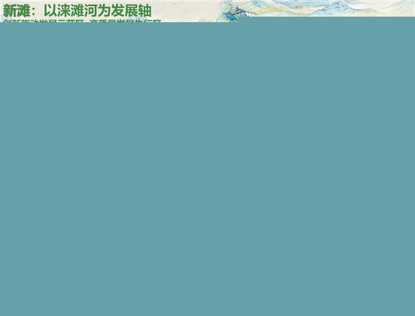 重慶市涪陵高新區(qū)淶灘河生態(tài)修復(fù)規(guī)劃設(shè)計(jì)