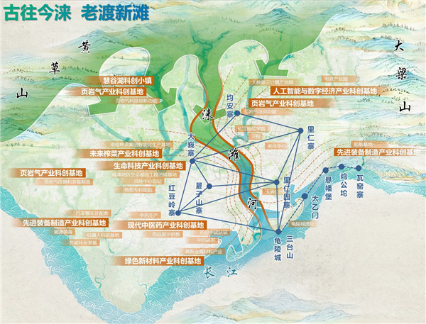 重慶市涪陵高新區(qū)淶灘河生態(tài)修復(fù)規(guī)劃設(shè)計(jì)