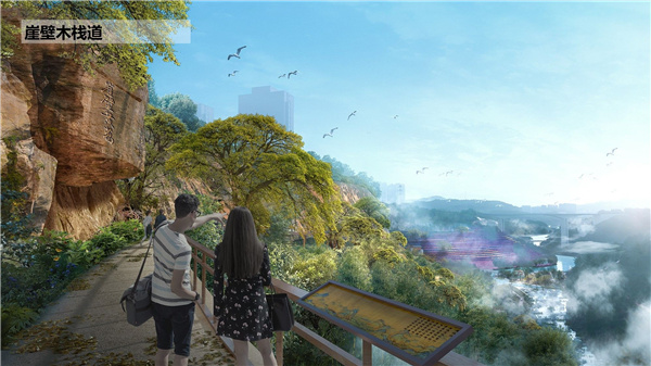 重慶市涪陵高新區(qū)淶灘河生態(tài)修復(fù)規(guī)劃設(shè)計(jì)