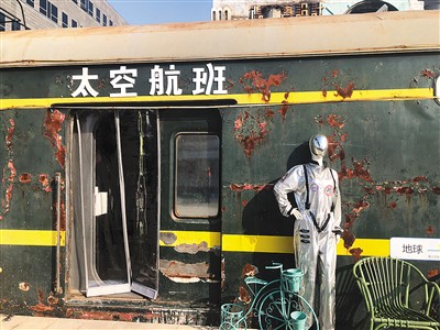 “大罐子”里辦展會——北京751園區的美麗蝶變