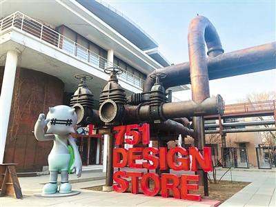 “大罐子”里辦展會——北京751園區的美麗蝶變