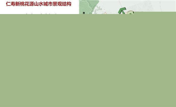仁壽縣城市會客廳項目