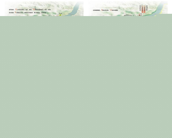 重慶市豐都縣長江—龍河濱水空間城市設計
