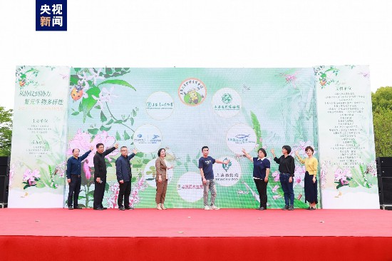 上海建成430余座城市公園 將發(fā)布新一版生態(tài)保護(hù)紅線
