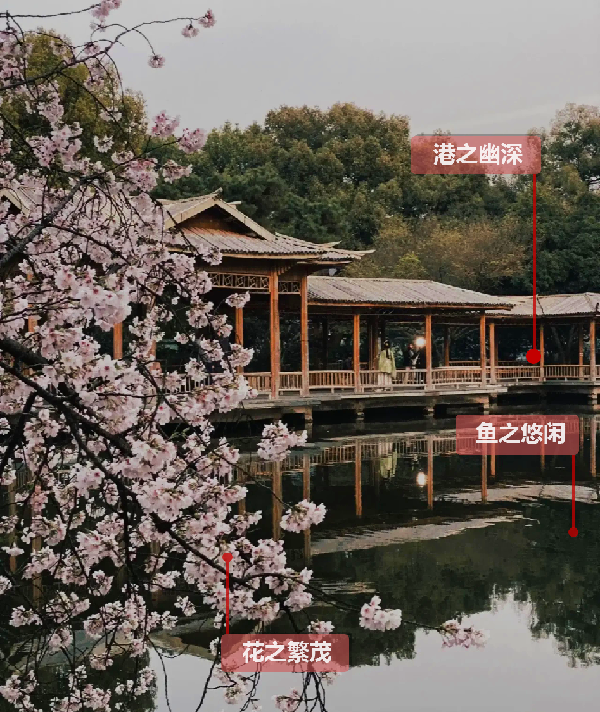 王浩：風景園林規劃設計中的主題與表達