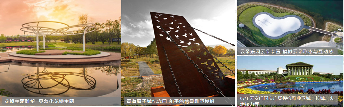 王浩：風景園林規劃設計中的主題與表達