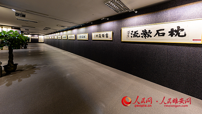 書(shū)法“遇上”園林 雄安塑造靚麗城市文化風(fēng)景線