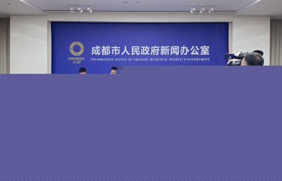 成都不斷探索公園城市建設(shè)實(shí)踐路徑