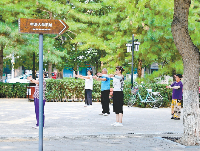 提升7處景觀節(jié)點(diǎn) 北京皇城根遺址公園美顏升級(jí)