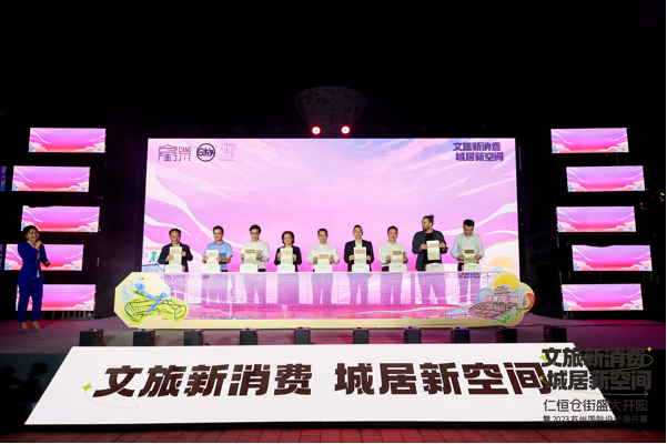 蘇州首個(gè)開放式街區(qū)購(gòu)物中心仁恒倉(cāng)街正式開街