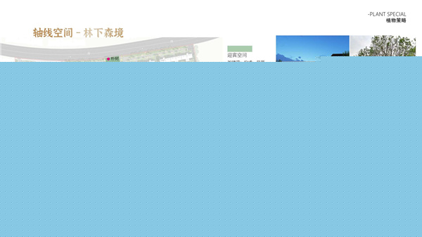 園冶杯參賽作品丨瀘州優品道半山峰景