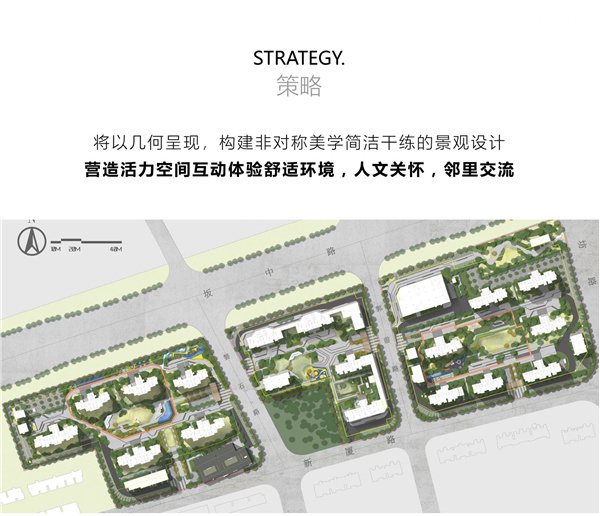 園冶杯參賽作品丨合而為一——榕發(fā)·夏荷郡