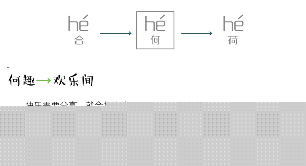 園冶杯參賽作品丨合而為一——榕發(fā)·夏荷郡