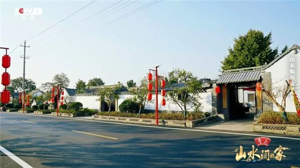 臨沭縣“好日子”鄉(xiāng)村振興齊魯樣板示范區(qū)美上央視