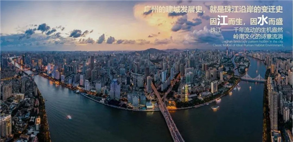 順景設(shè)計(jì)丨廣佛 龍湖·御湖境