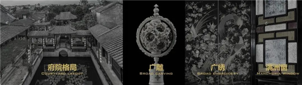 順景設(shè)計(jì)丨廣佛 龍湖·御湖境