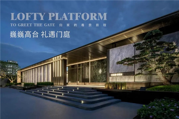 順景設(shè)計(jì)丨廣佛 龍湖·御湖境