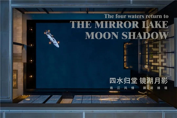 順景設(shè)計(jì)丨廣佛 龍湖·御湖境