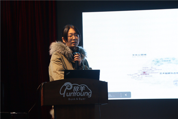 源樹國際2023-2024年度學(xué)術(shù)交流會舉辦