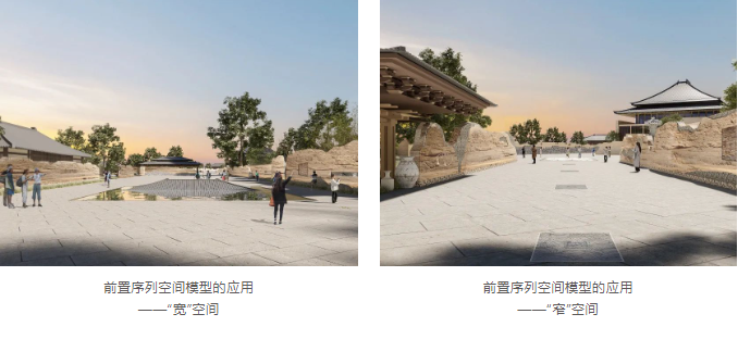 文物保護(hù)利用視角下的文化景觀設(shè)計(jì)
