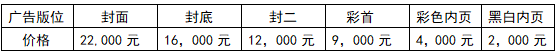 2024中國（寧波）鄉(xiāng)村振興新興產(chǎn)業(yè)博覽會將于10月舉辦
