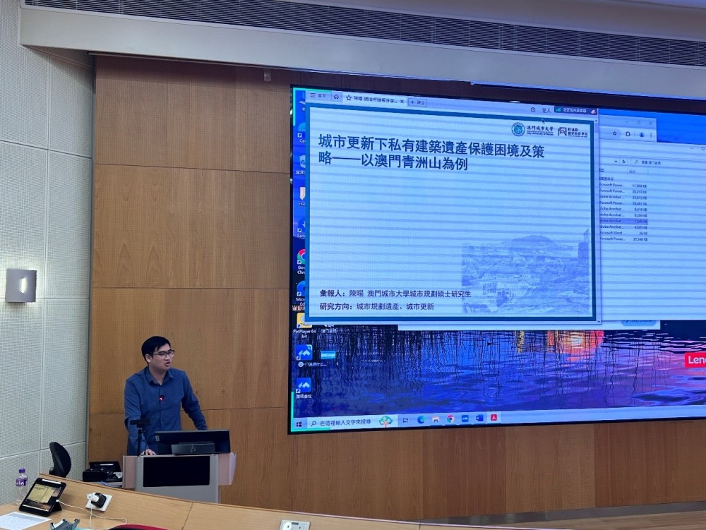 2024綠色低碳與城市高質(zhì)量發(fā)展大會澳門分論壇舉辦