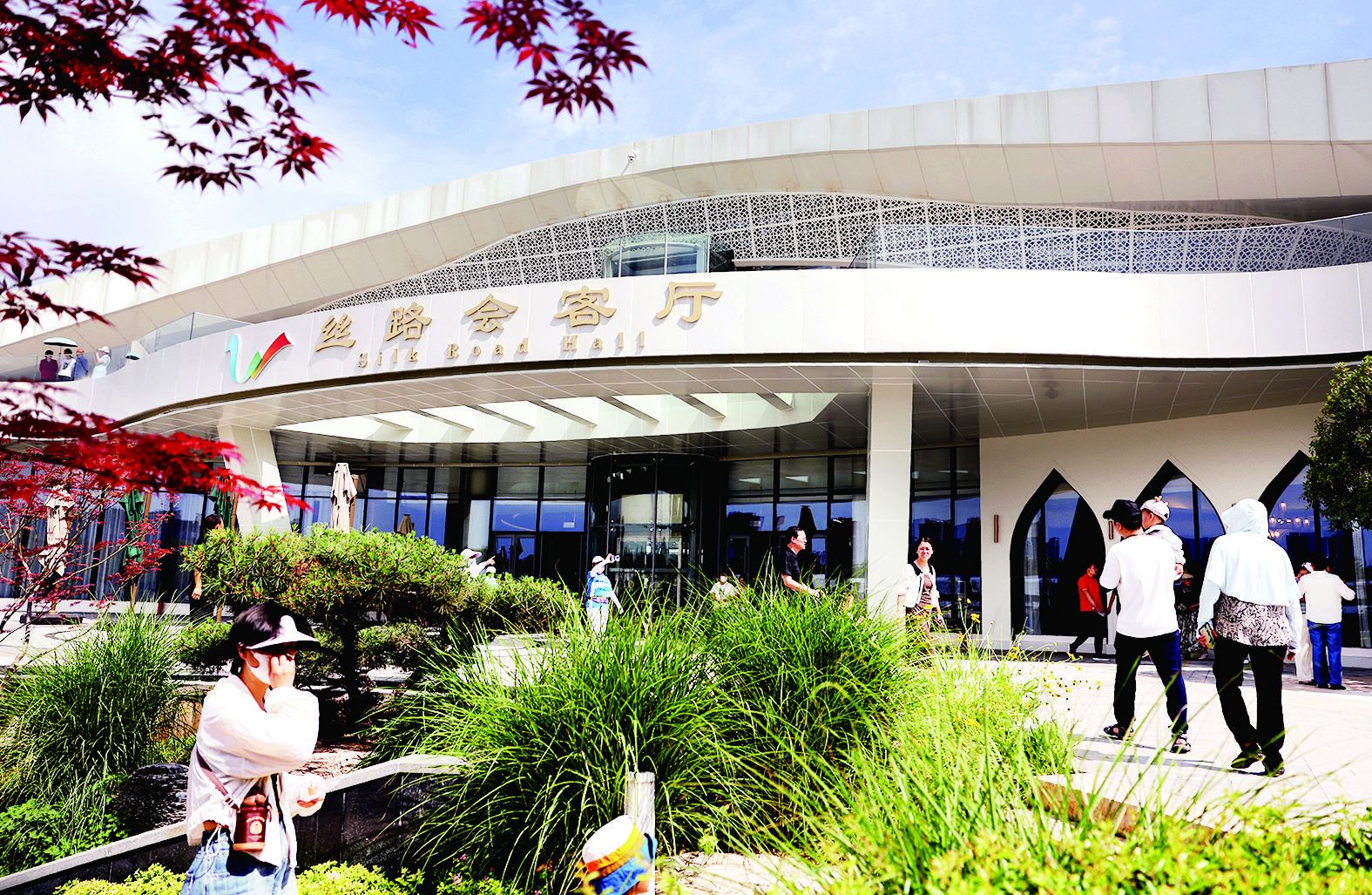 西安中亞公園開園 打造城市中的“絲路會(huì)客廳”