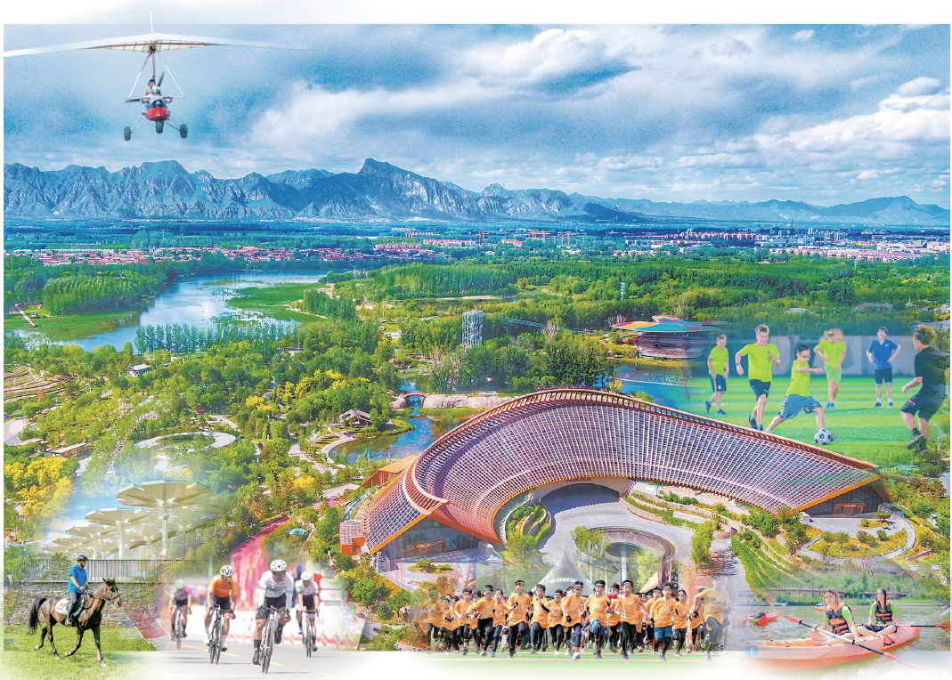北京世園會(huì)：從公園景區(qū)向高品質(zhì)度假區(qū)嬗變