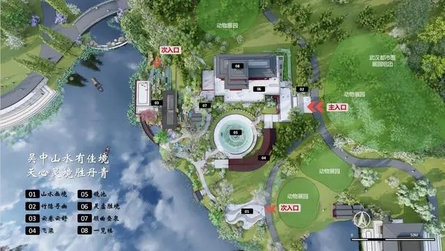湖北省第四屆（鄂州）園博會(huì)市州展園設(shè)計(jì)方案評(píng)審會(huì)召開