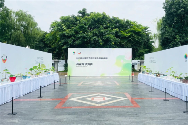 成都世園會(huì)邀八方來(lái)客中秋共赴“花”約！