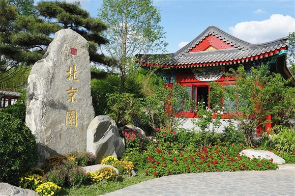 成都世園會(huì)邀八方來(lái)客中秋共赴“花”約！