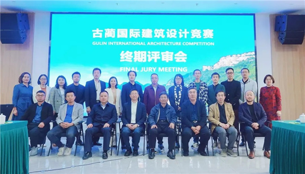 古藺國(guó)際建筑設(shè)計(jì)競(jìng)賽結(jié)果揭曉