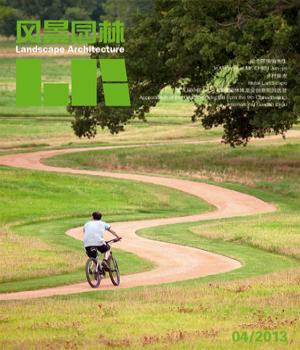 花木期刊_致富之道_花木頻道